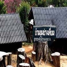 บ้านขุนช่างเคี่ยน